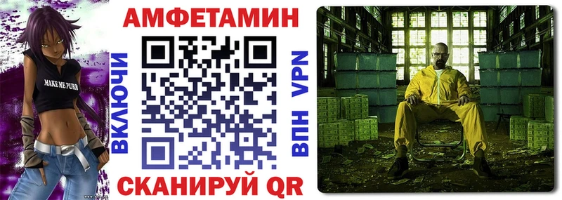 АМФЕТАМИН VHQ Инза
