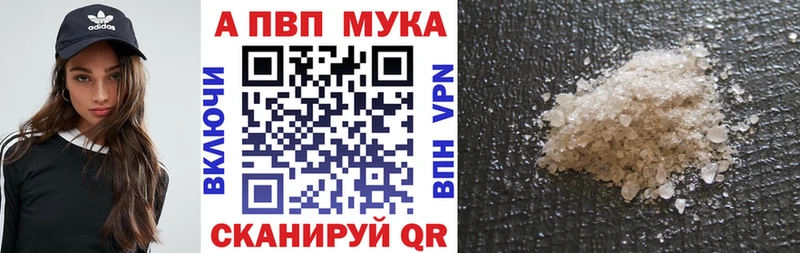 А ПВП крисы CK  Инза 