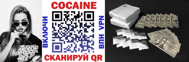 Кокаин Боливия  Инза 