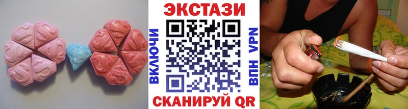 магазин продажи   Инза  ЭКСТАЗИ круглые 