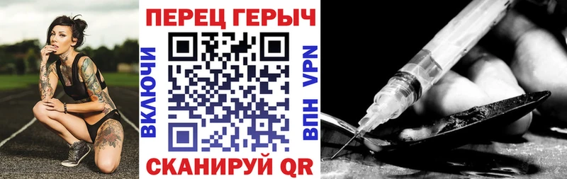 Героин VHQ  где можно купить наркотик  Инза 