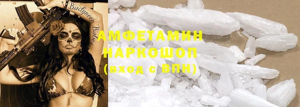 Альфа ПВП Абаза