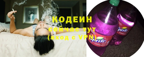 Альфа ПВП Абаза