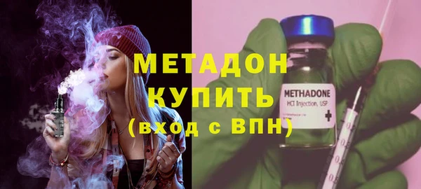 меф Абдулино