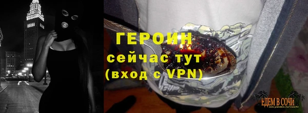 Альфа ПВП Абаза