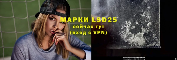 Альфа ПВП Абаза