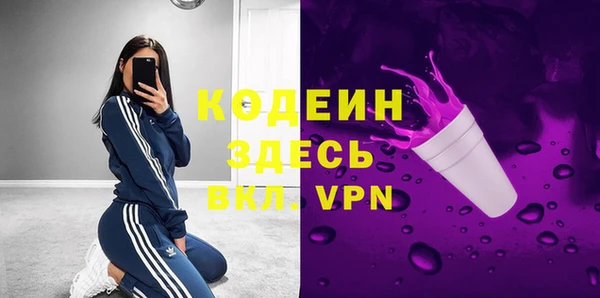 2c-b Абинск