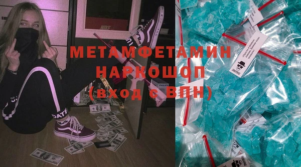 метадон Семилуки