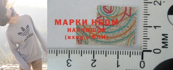 2c-b Абинск