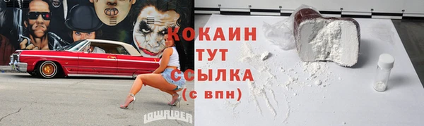 меф Абдулино