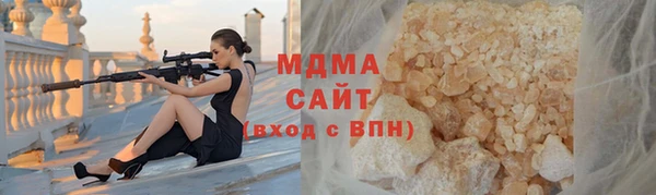 Альфа ПВП Абаза