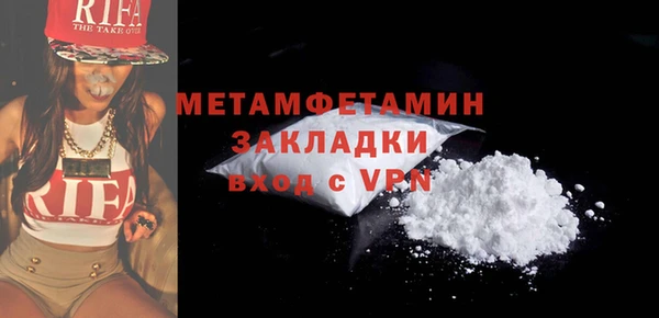 меф Абдулино