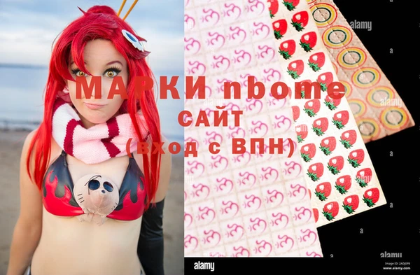 Альфа ПВП Абаза