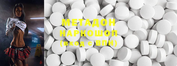 2c-b Абинск
