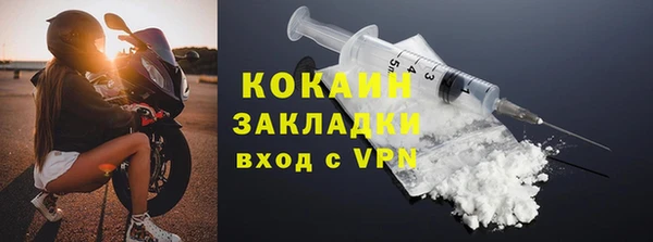 меф Абдулино