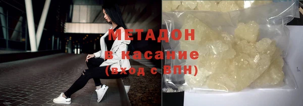 2c-b Абинск