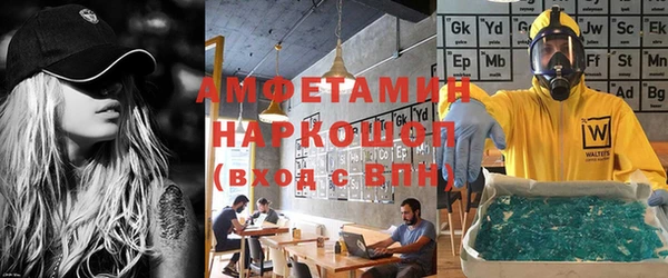 Альфа ПВП Абаза