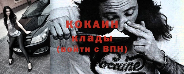 метадон Семилуки
