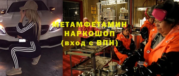 2c-b Абинск