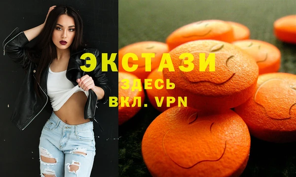 меф Абдулино