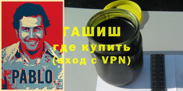 Альфа ПВП Абаза