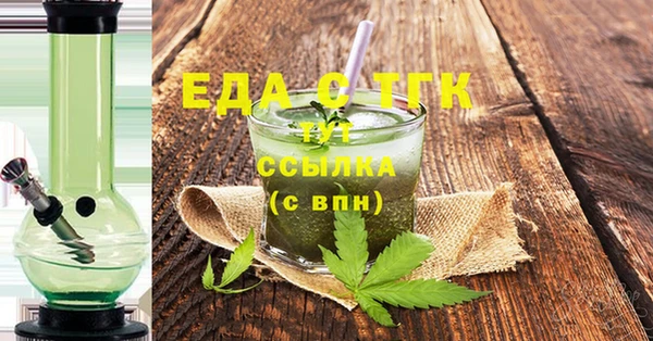 2c-b Абинск