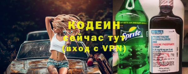 метадон Семилуки