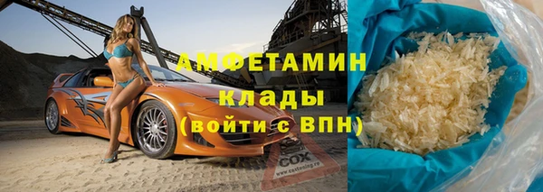 меф Абдулино