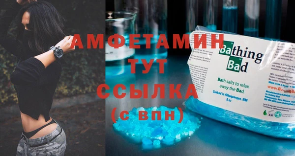 метадон Семилуки
