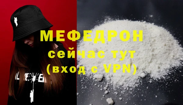 2c-b Абинск