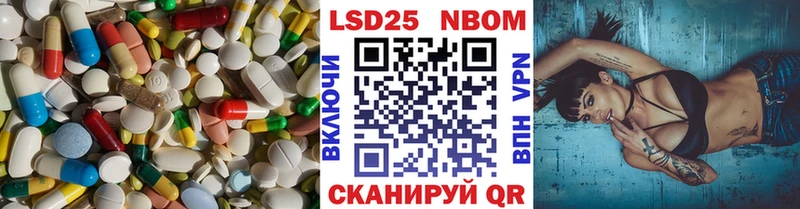 Лсд 25 экстази ecstasy  Инза 