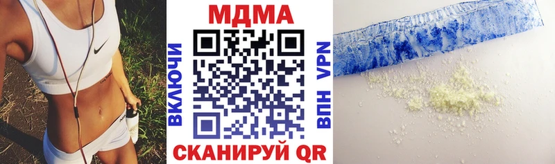 МЕГА маркетплейс  наркошоп  Инза  MDMA VHQ 