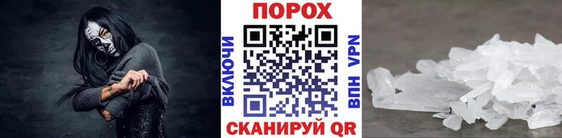 Метамфетамин кристалл  мега ТОР  Инза  купить наркоту 
