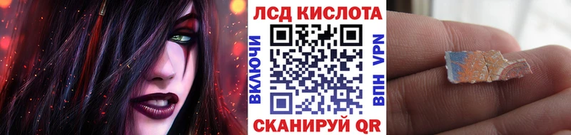 Марки NBOMe 1500мкг Инза