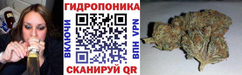 Конопля марихуана  Инза 